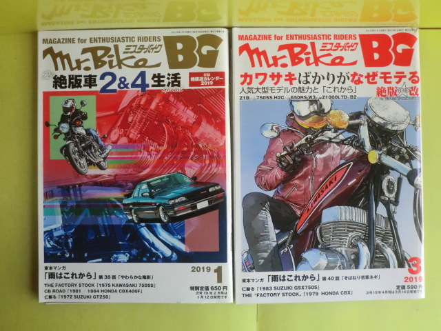 モーターマガジン1990年代物 2025年最新】Yahoo!オークション -モーターマガジン 冊(本、雑誌