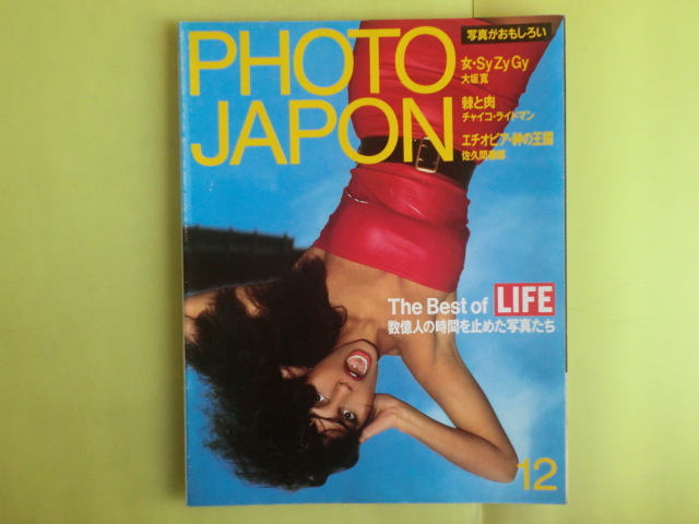 THE BEST OF LIFE (大判本) 最終価格 2025年最新】Yahoo!オークション -the best of life(本、雑誌)の