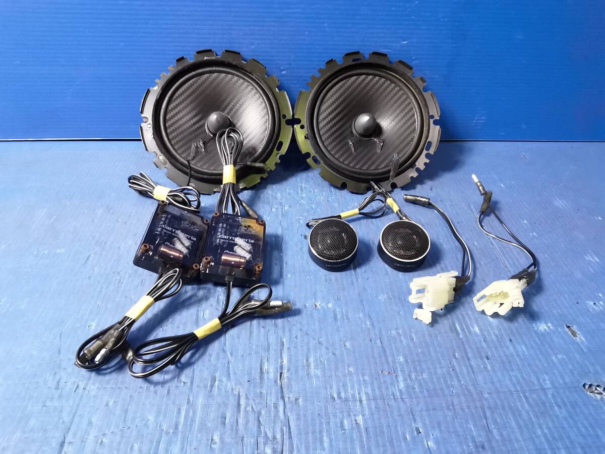 カロッツェリア TS-F1620S 1720Sクロスオーバー ツイーター