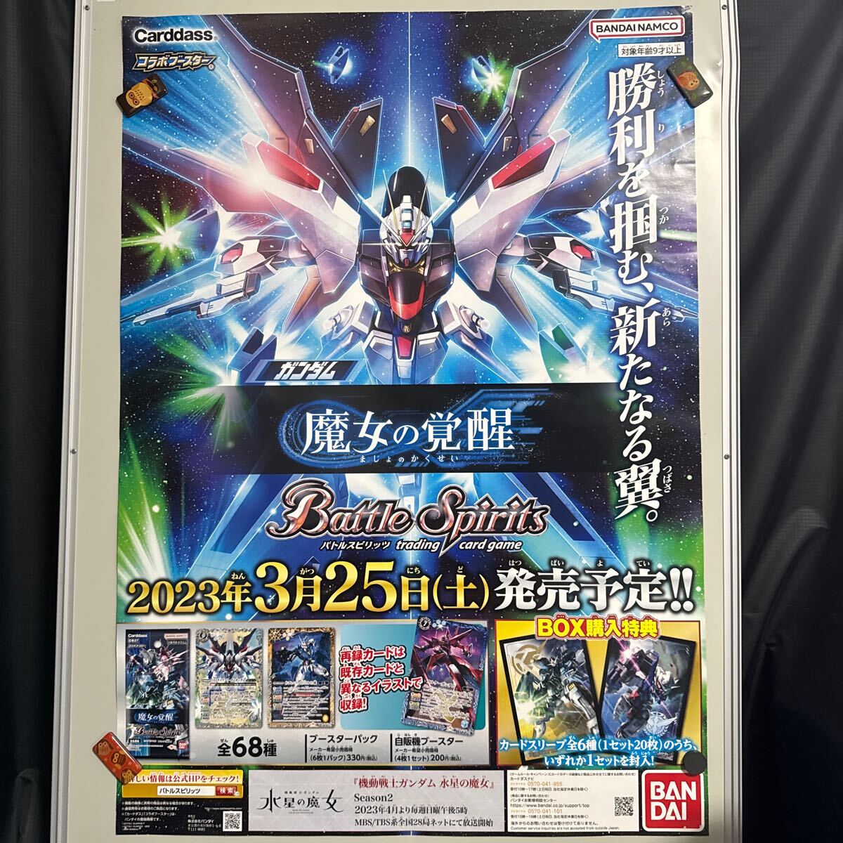 Zガンダム ポスター - メルカリ
