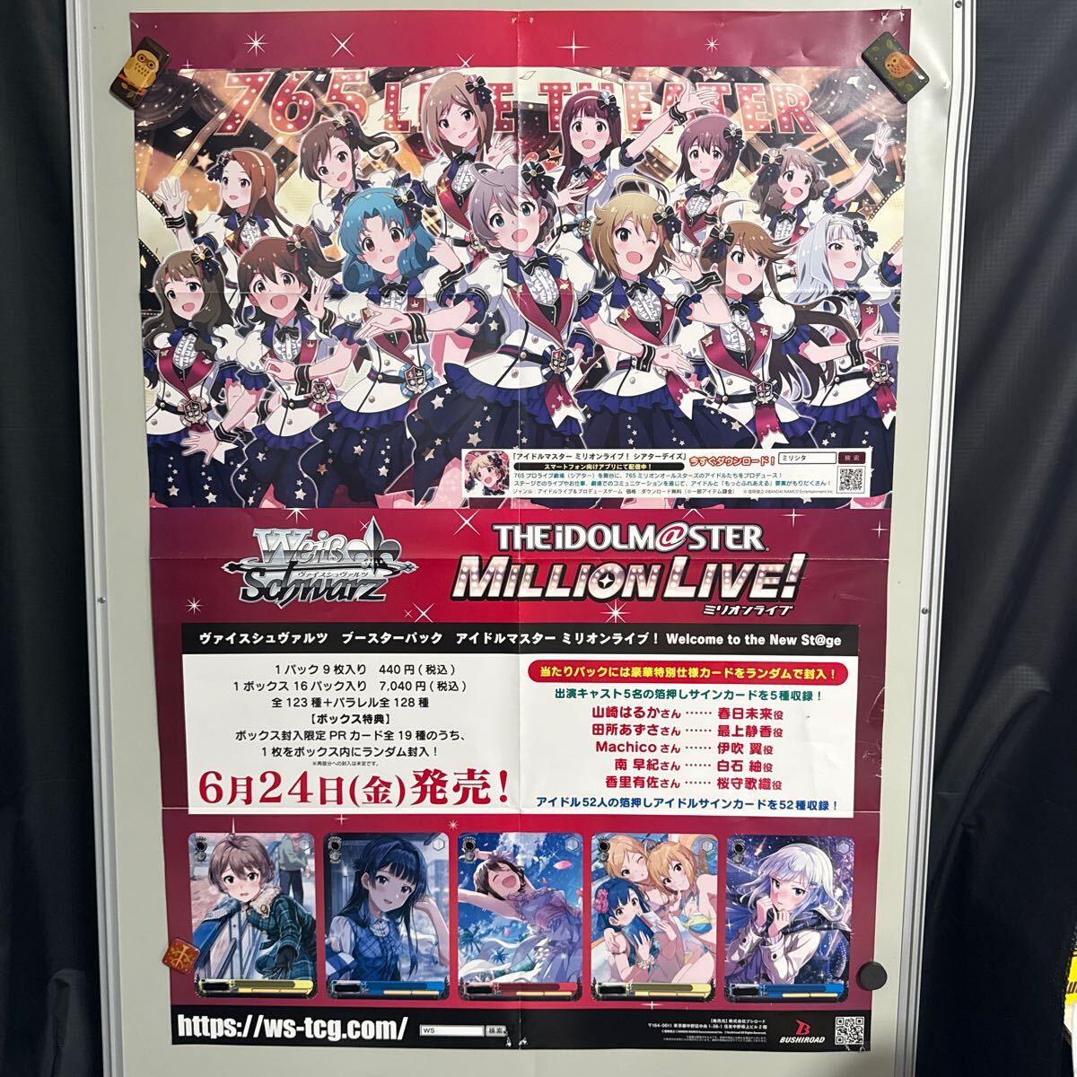 2025年最新】Yahoo!オークション -idolm@ster(印刷物)の中古品
