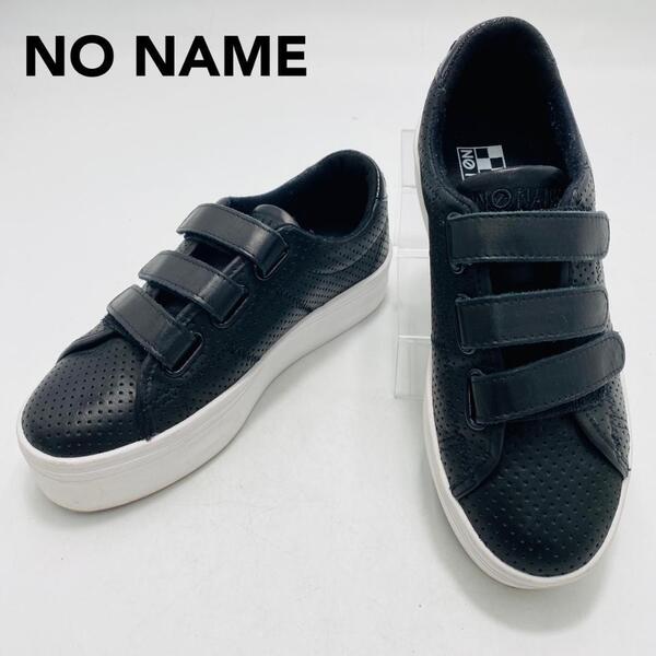 美品 NO NAME ノーネーム 厚底スニーカー ベルクロ パンチング 36