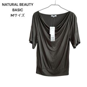 【新品】ナチュラルビュティーベーシック カットソー Mサイズ ☆