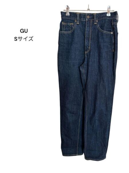GU ジーユー ハイウエストストレートジーンズ ダークブルー Sサイズ