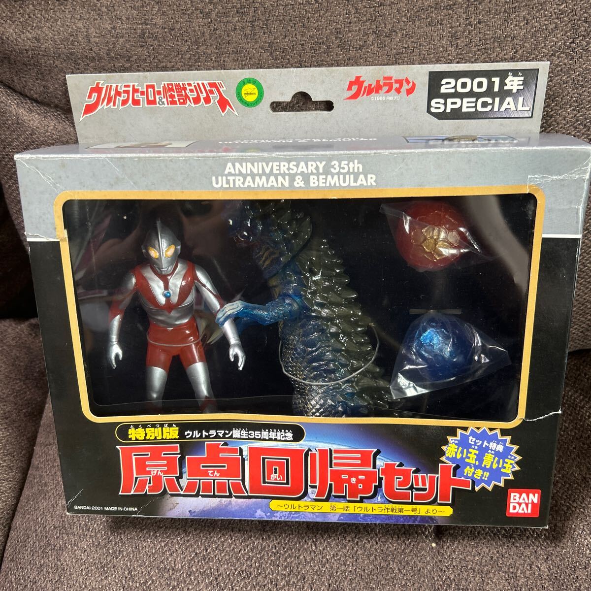 【新品未開封】ウルトラヒーローαシリーズ 3点セット Yahoo!オークション -「ウルトラヒーローシリーズ 未開封