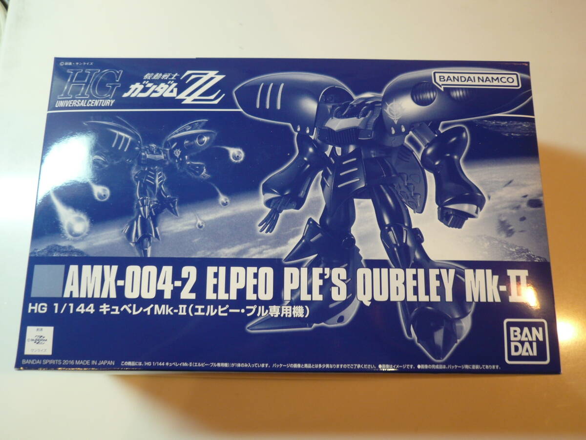 MGキュベレイMK-II（プル専用機）/MGキュベレイダムド未開封