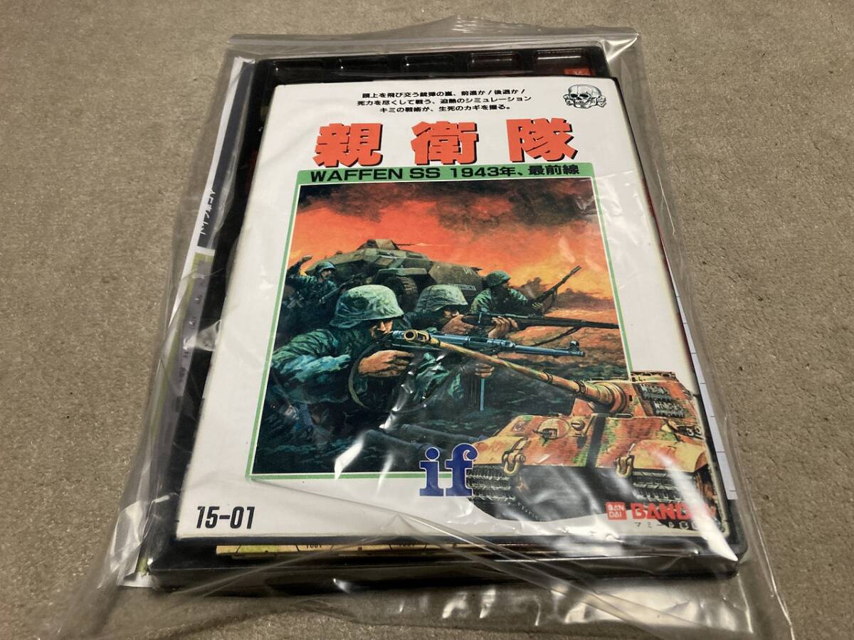 バンダイ　親衛隊　1943最前線　１人単位の戦術級ゲーム　自作ユニット付　(箱欠