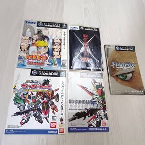 ●ソフト無し GC SDガンダム ガシャポンウォーズ スターフォックスアサルト 等 紙ケース 説明書のみ 何本でも同梱可能●