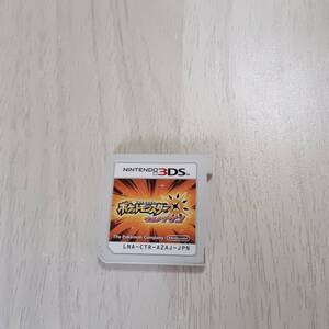 ●即決 3DS ポケットモンスター ウルトラサン 何本でも同梱可能●