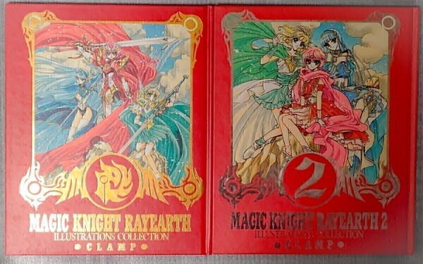 魔法騎士レイアース 原画集 CLAMP 2冊セット 初版本 バラ売り不可 値下げ不可
