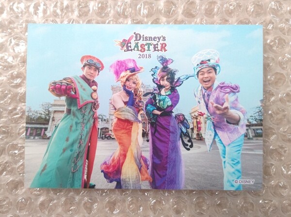 ディズニー イースター ファッショナブルイースター スペシャルフォト スペホ