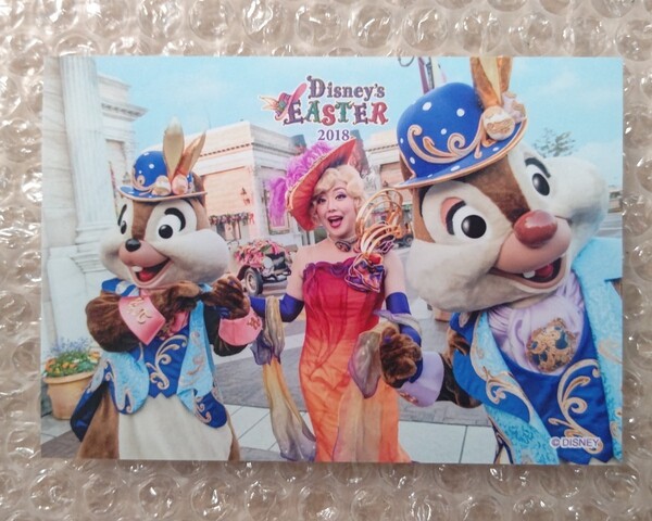 チップ デール ディズニー イースター スペホ スペシャルフォト