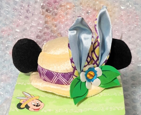 2015年 ディズニーランド ディズニーイースター ミッキー パッチン