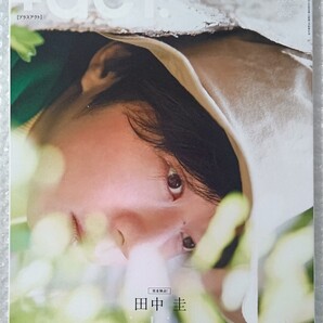 田中圭 プラスアクト +act