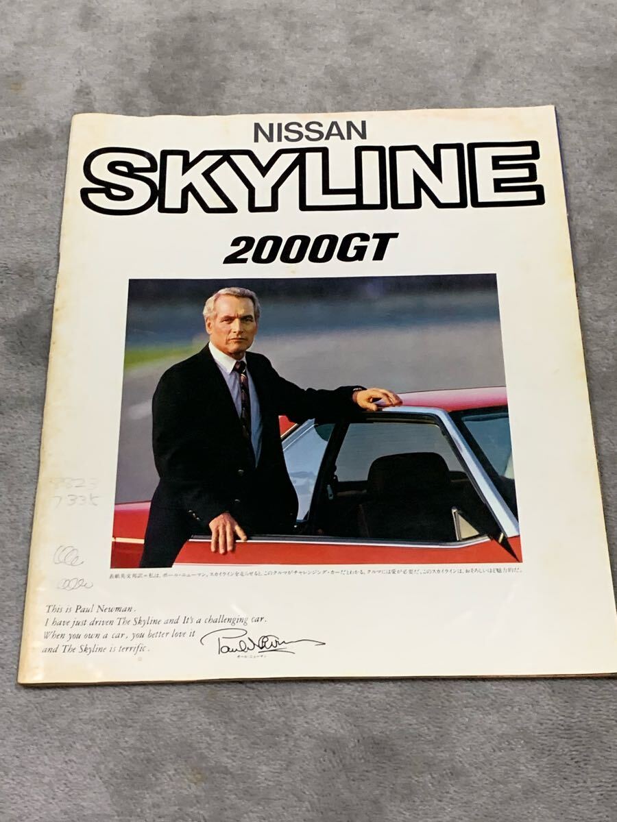 送料込み】【希少】ケンメリ 2000GTカタログ+ タイピン2個+