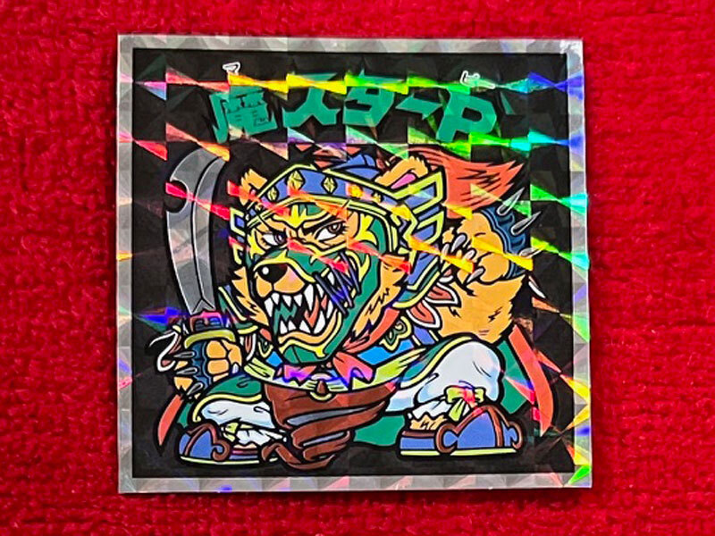 Amazon.co.jp: 旧ビックリマン 第17弾 ヘッド 魔スターPO