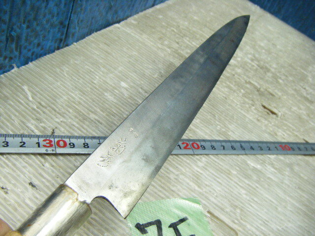 菊秀　ペティナイフ　VSPECIAL 刃12.5cm 菊秀 ペティナイフ VSPECIAL 刃12.5cm