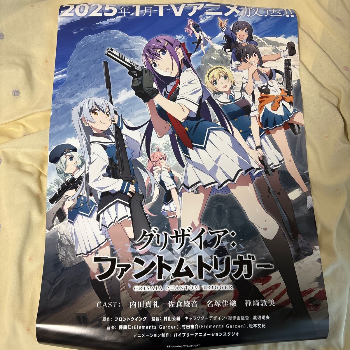 グリザイアファントムトリガー 非売品 アニメ化記念 ポスター 2025年最新】Yahoo!オークション -グリザイア ファントム