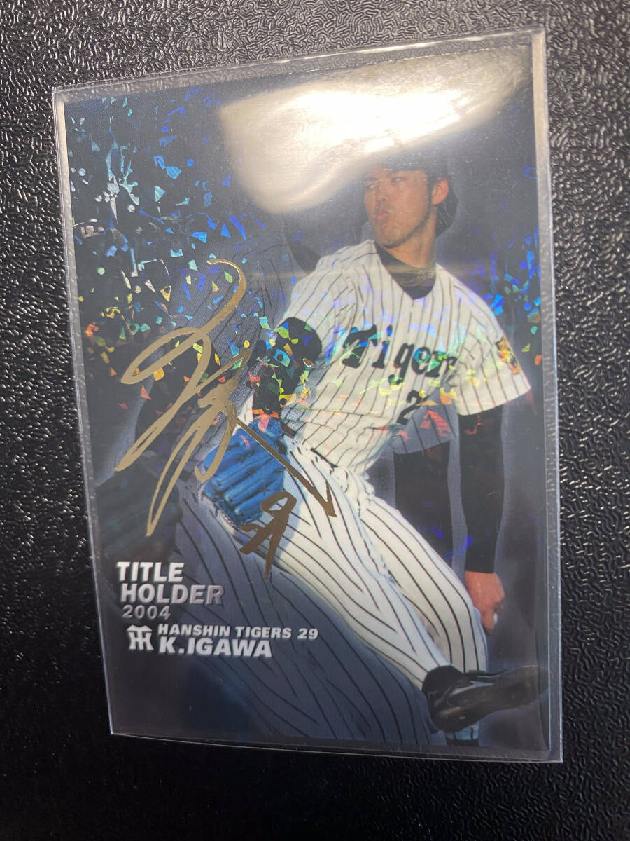 プロ野球チップス サイン入りカード2005年 2025年最新】Yahoo!オークション -2005プロ野球チップス