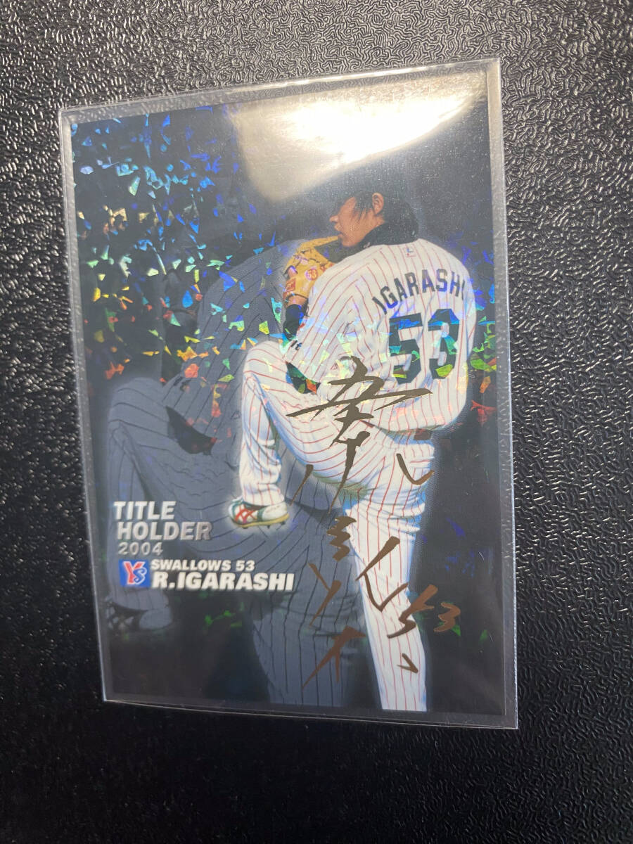 プロ野球チップス サイン入りカード2005年 2025年最新】Yahoo!オークション -2005プロ野球チップス