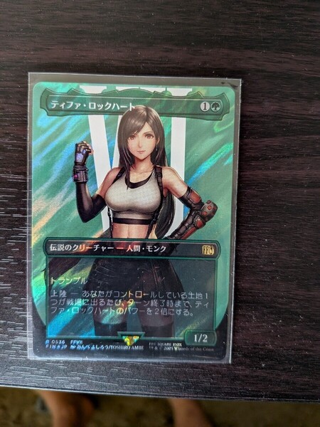 MTG FINAL FANTASY サージ・Foil ボーダーレス 《ティファ・ロックハート/Tifa Lockhart》