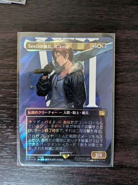 MTG FINAL FANTASY 【サージ・Foil】 ボーダーレス 《SeeDの傭兵、スコール/Squall, SeeD Mercenary》日本語版
