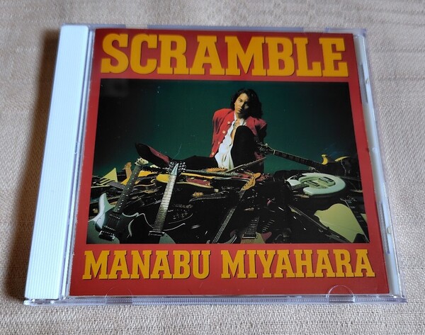 宮原学「SCRAMBLE」佐橋佳幸
