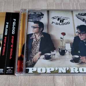 F-BLOOD「POP 'N' ROLL」藤井フミヤ/藤井尚之