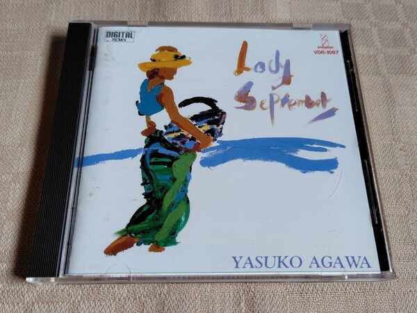 阿川泰子「LADY SEPTEMBER/レディー・セプテンバー」