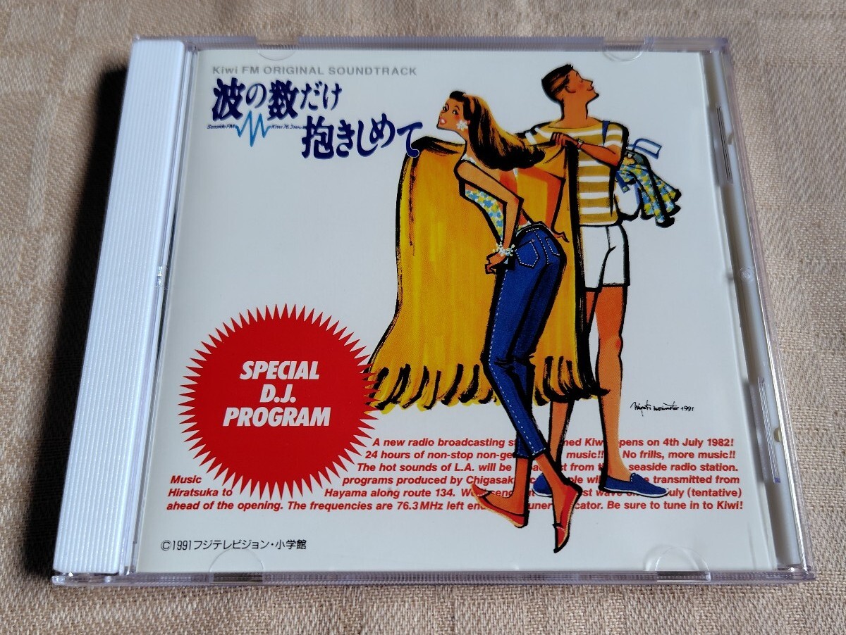 2025年最新】Yahoo!オークション - 日本映画(映画音楽 CD)の中古