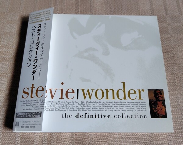 スティーヴィー・ワンダー/Stevie Wonder「ベスト・コレクション/The Definitive Collection」2枚組CD