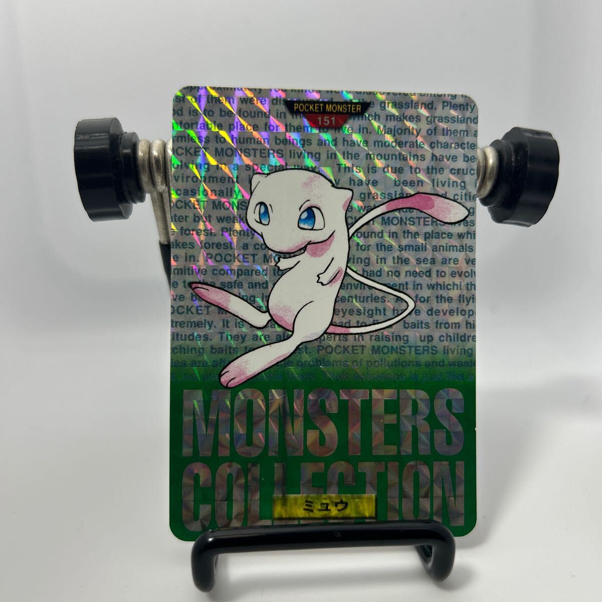 ポケモンカードダス ミュウ キラ 緑版 即購入あり Yahoo!オークション -「ポケモン カードダス ミュウ」の落札相場