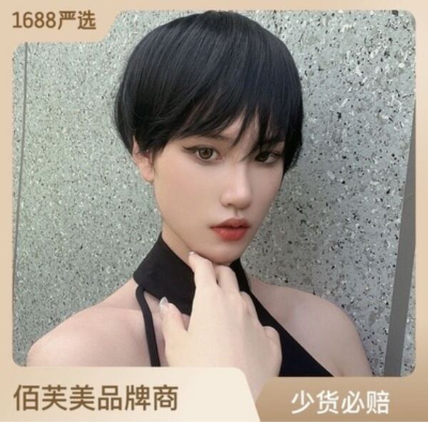 ショートヘア ウィッグ 自然黒 フルウイッグ コスプレ イメチェン 黒髪 ショートカット ウイッグ かつら 男女兼用