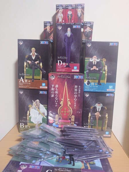 一番くじ ワンピース The Throne of Power A賞B賞C賞D賞E賞F賞G賞H賞 まとめ コレクタブルフィギュア 五老星