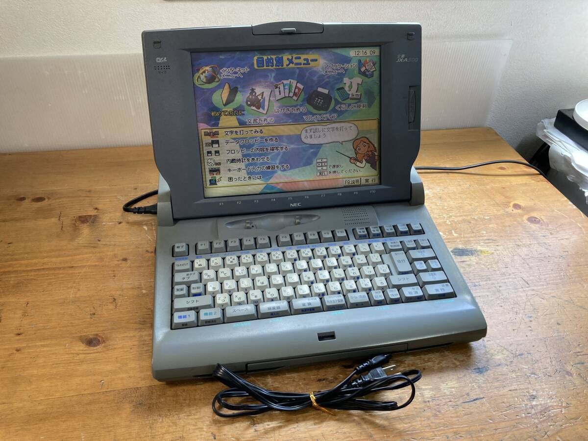 NEC JX-A500 マルチメディアワードプロセッサ JX-A500｜NEC ワープロ 文豪 ｜中古品｜修理販売｜サンクス電機