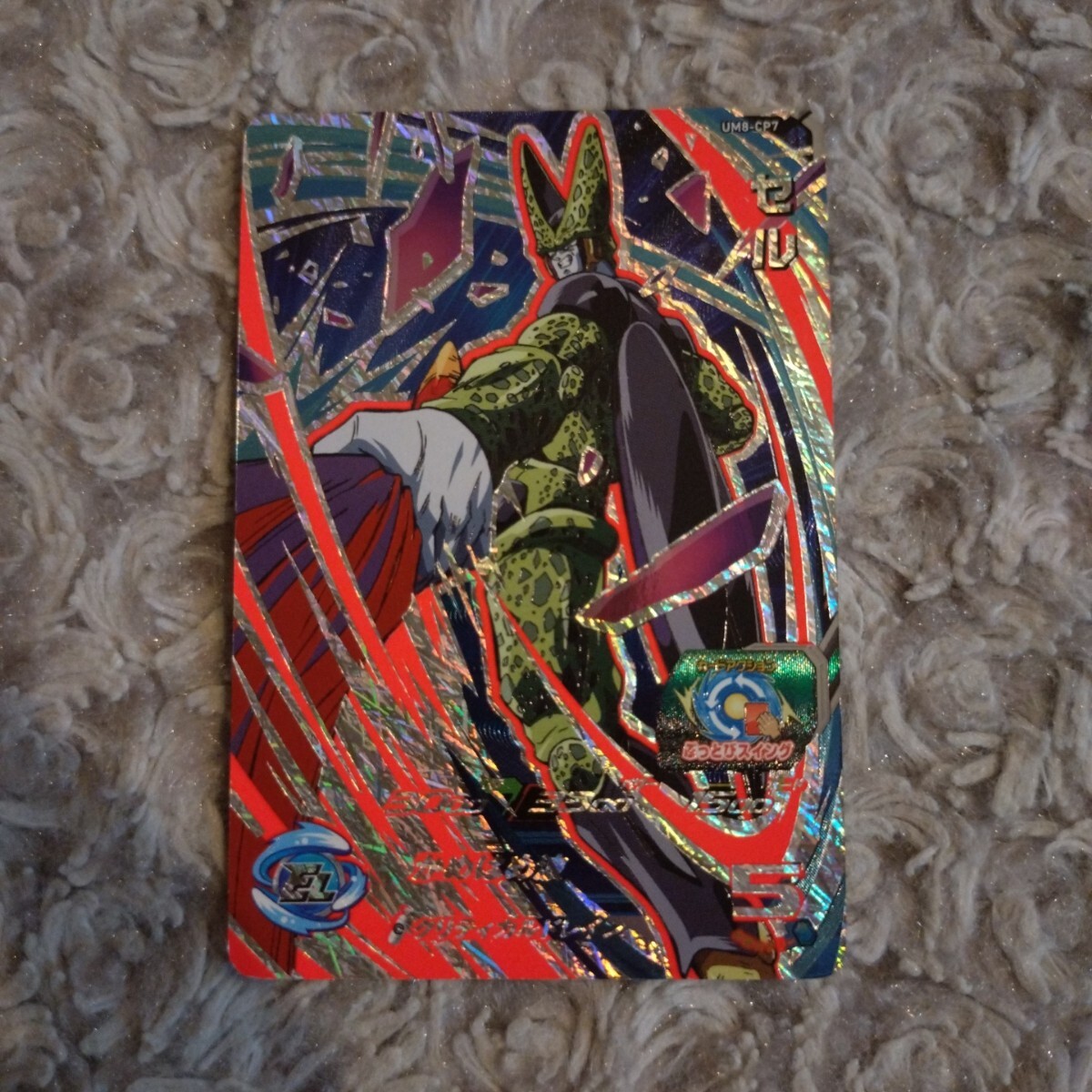 ドラゴンボール - 【完全美品】ドラゴンボール メモリアルパック セル ドラゴンボール - 【美品】ドラゴンボール メモリアルパック