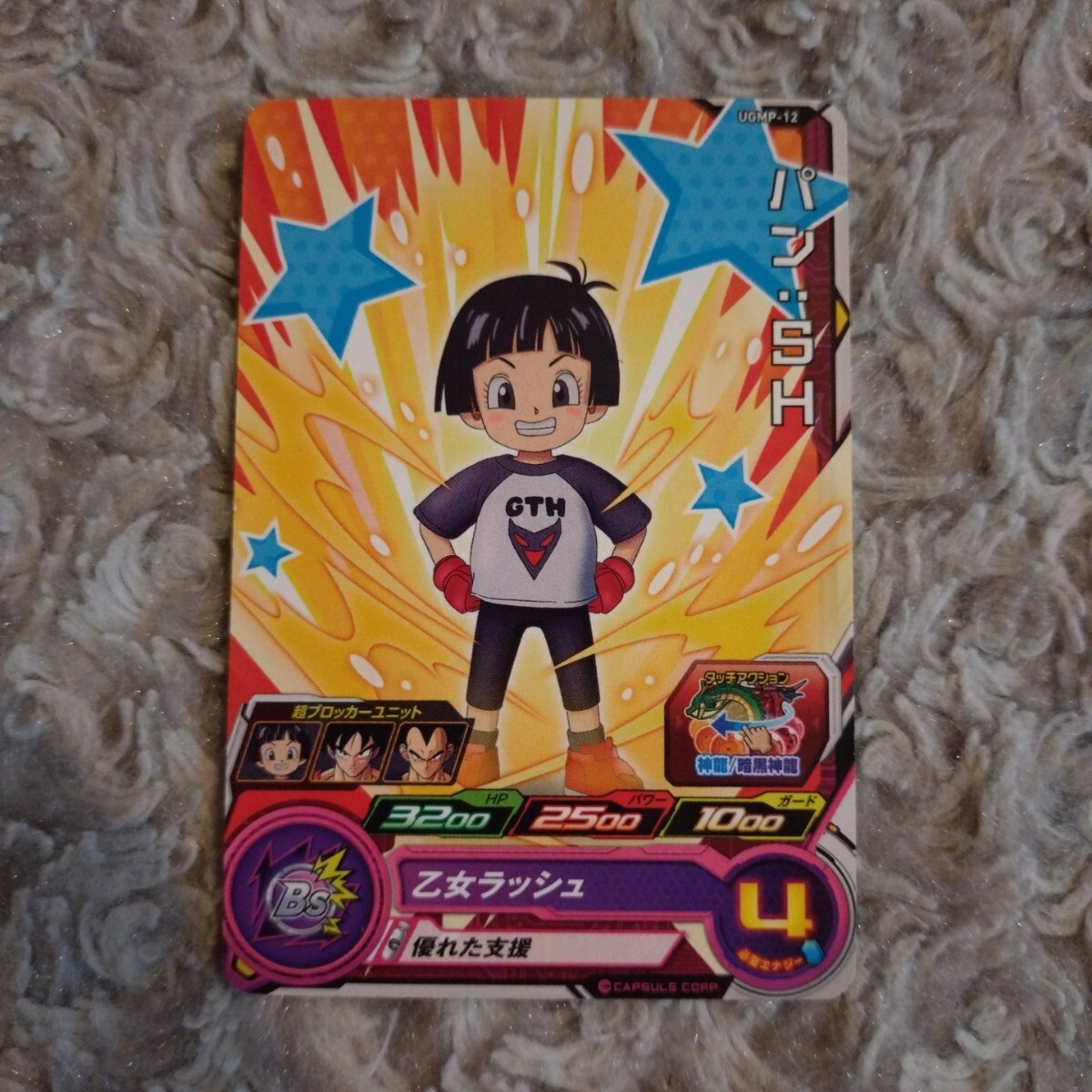 ドラゴンボールヒーローズ 非売品 2025年最新】Yahoo!オークション -(非売品)ドラゴンボール