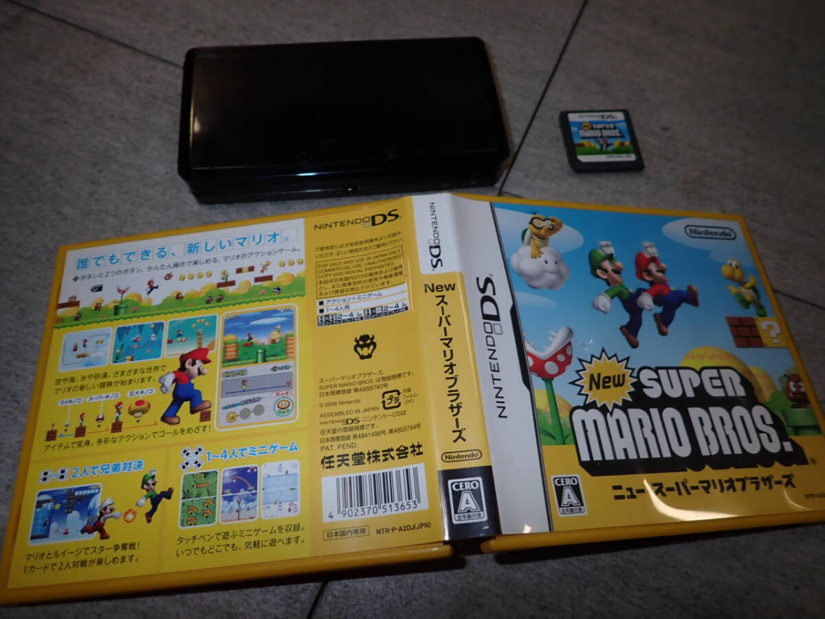 中古】ニンテンドー3DS コスモブラック [2133024937774