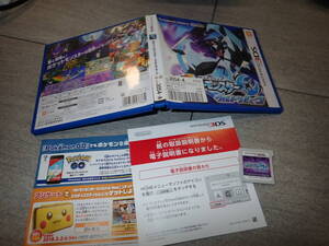 1円~ ポケモン ポケットモンスター ウルトラムーン 3DS Nintendo 任天堂 ニンテンドー3DS G114/F689
