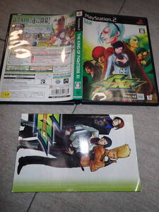 KOF MAXIMUM IMPACT REGULATION A PS2 ソフト プレイステーショ2 G58/F398