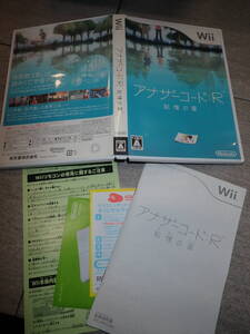 Wii アナザーコード R 記憶の扉 Wiiソフト 任天堂 Nintendo G00/F840