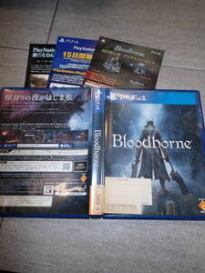 PS4 ブラッドボーン Bloodborne プレイステーション G00/F845