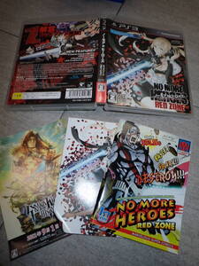 ノーモアヒーローズ レッドゾーンエディション PS3 プレイステーション H150/F796