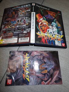PS2 新世紀エヴァンゲリオン2 / Neon Genesis EVANGELION プレイステーション MM4/F946