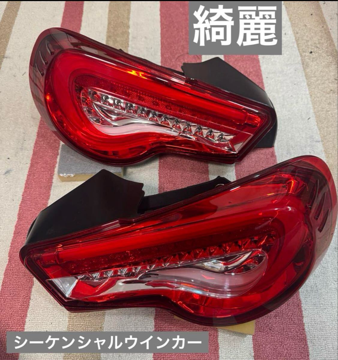86/BRZ ハチロク フルLEDテール 立体アクリル加工 パワーLED仕様