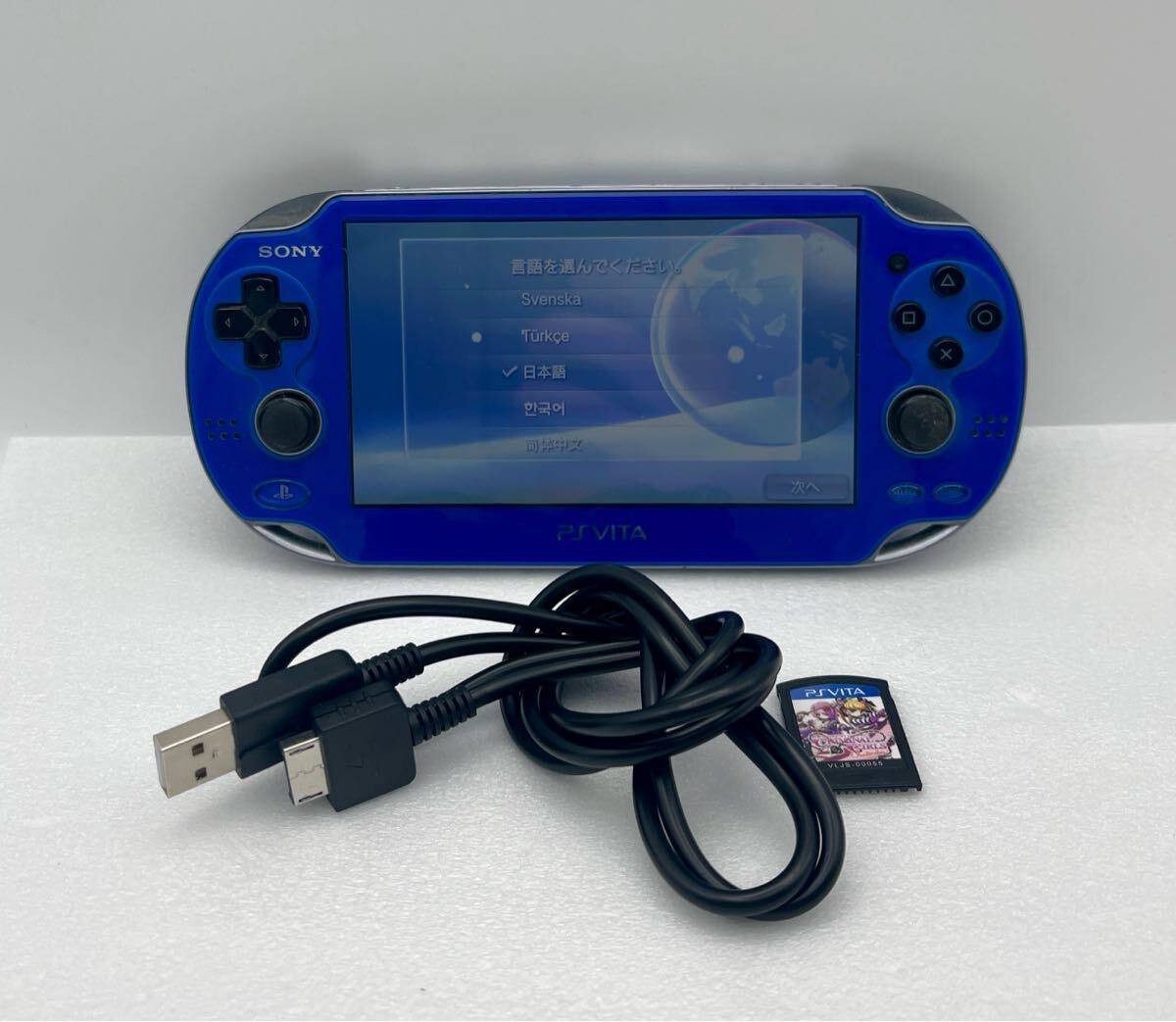 Amazon | PlayStationVita Wi-Fiモデル サファイア・ブルー (PCH