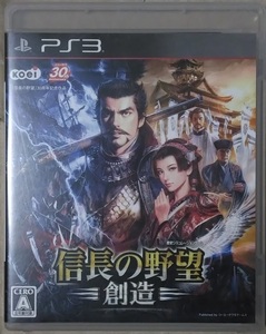 PS3 信長の野望 創造・天道 通常版2本セット 【中古品】即決