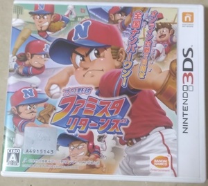 3DS プロ野球 ファミスタ リターンズ 【中古品】即決