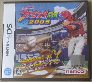 DS プロ野球 ファミスタDS 2009 【中古品】即決