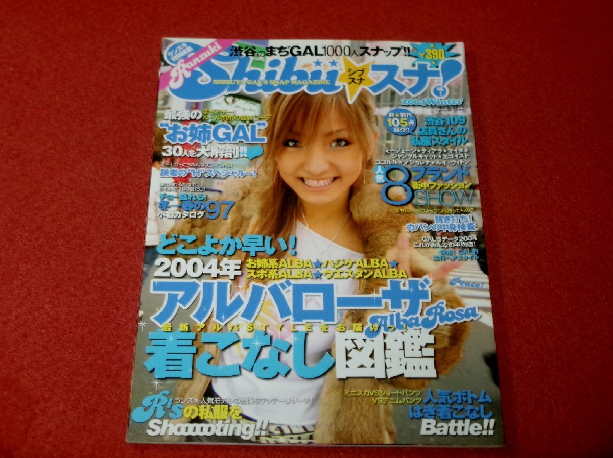 2025年最新】Yahoo!オークション -ranzuki ランズキ(雑誌)の中古